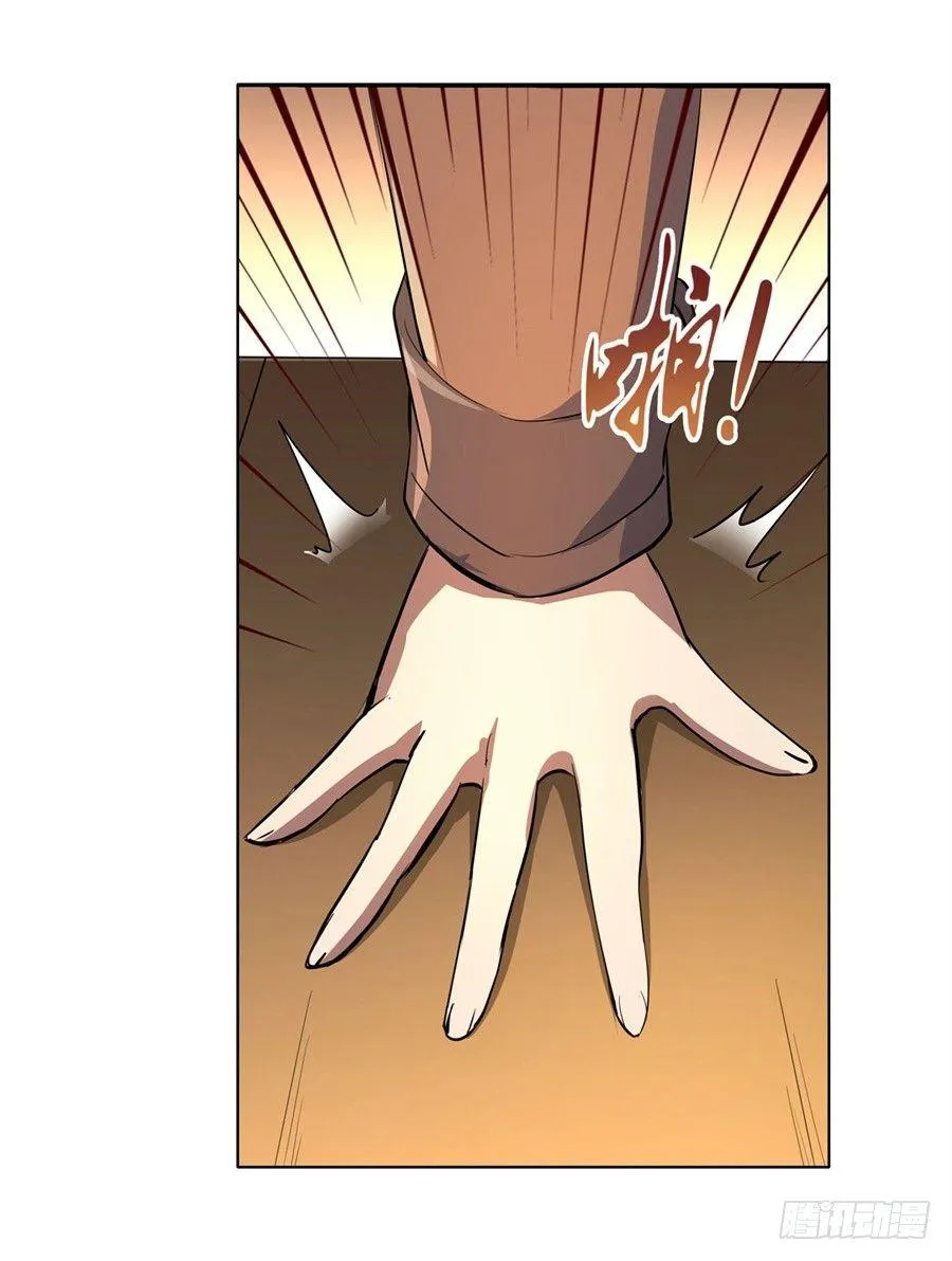 第四十八话 第29页