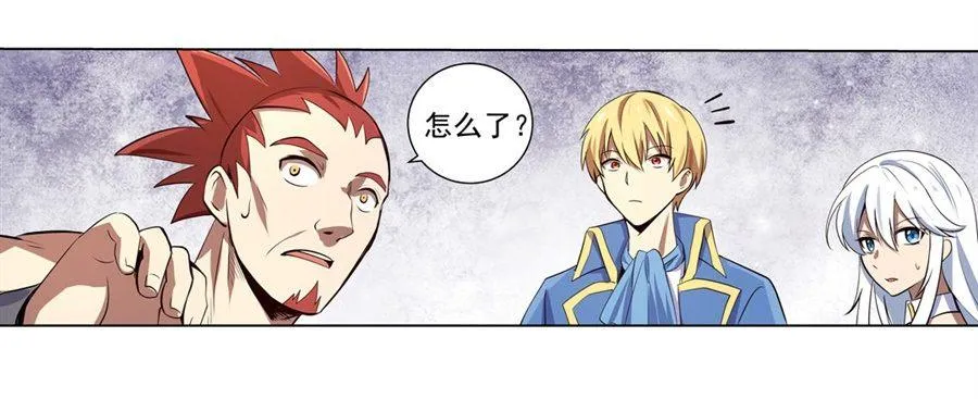 第四十八话 第30页