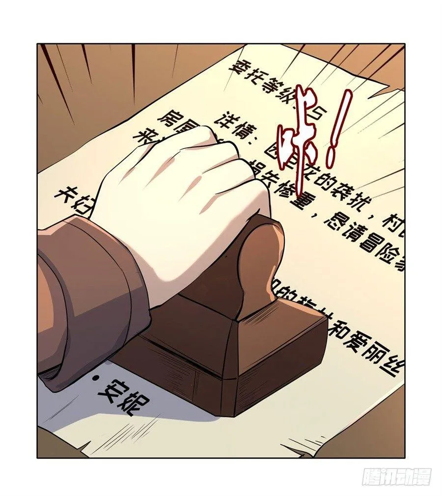 第四十八话 第40页