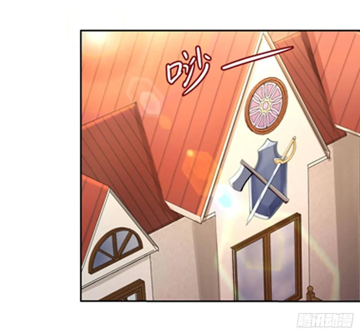 第四十九话 第2页