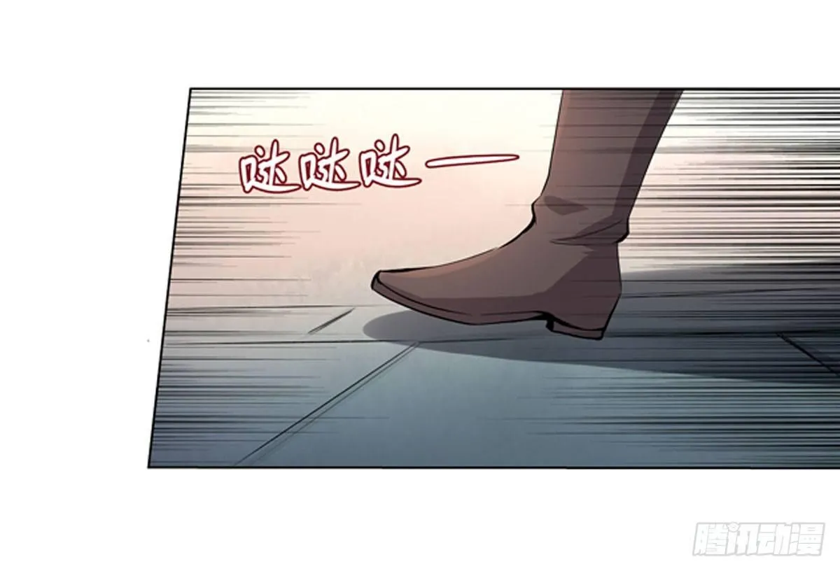 第四十九话 第3页