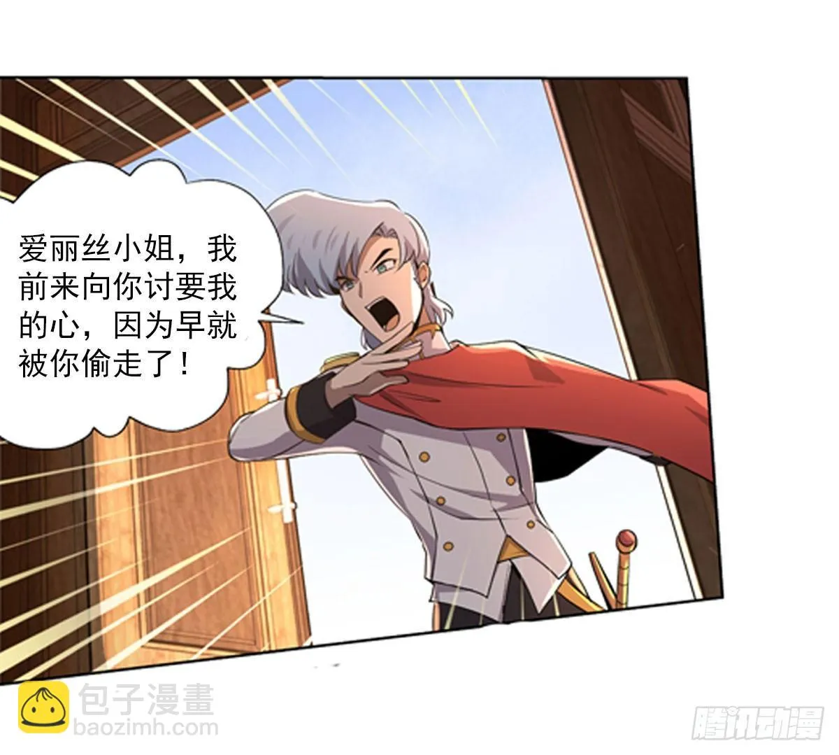 第四十九话 第4页