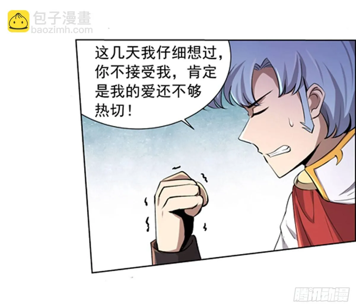 第四十九话 第5页