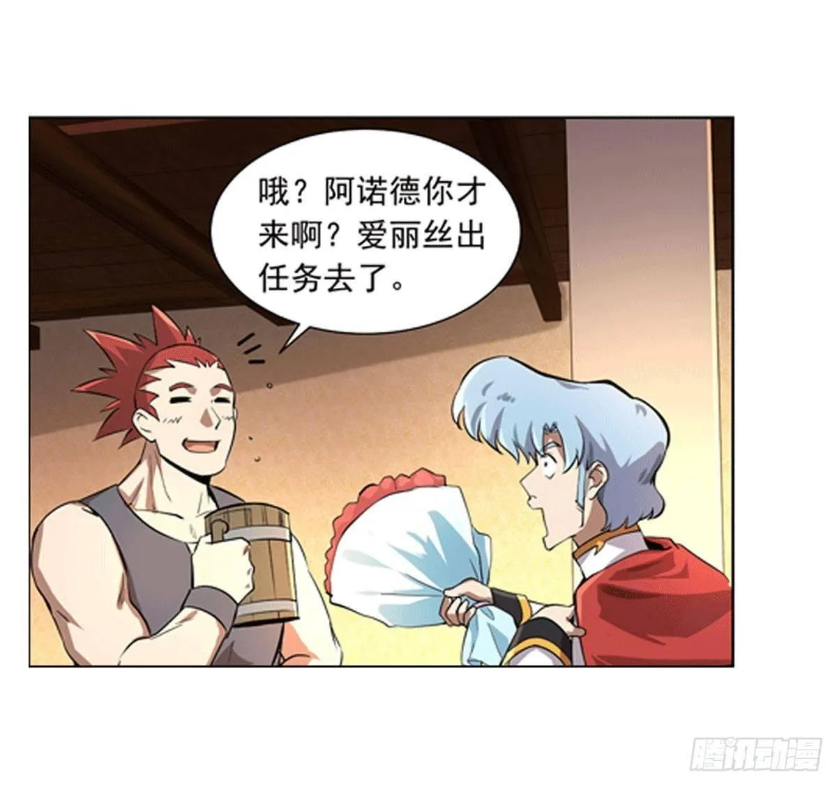 第四十九话 第7页