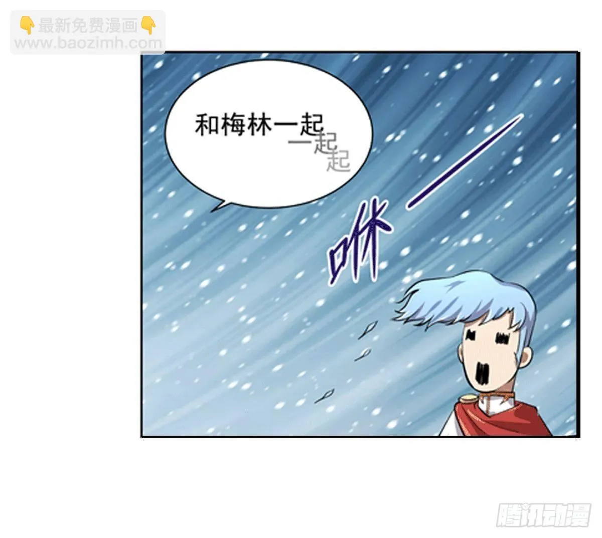 第四十九话 第8页
