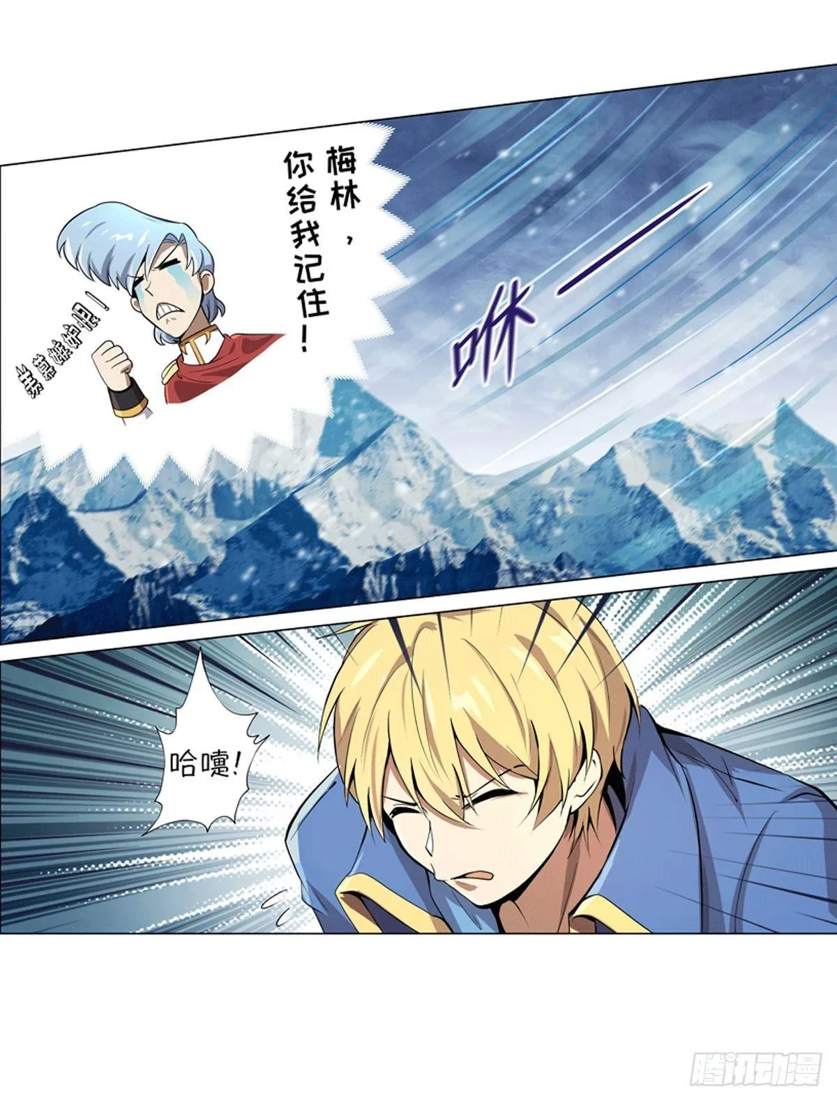 第四十九话 第9页