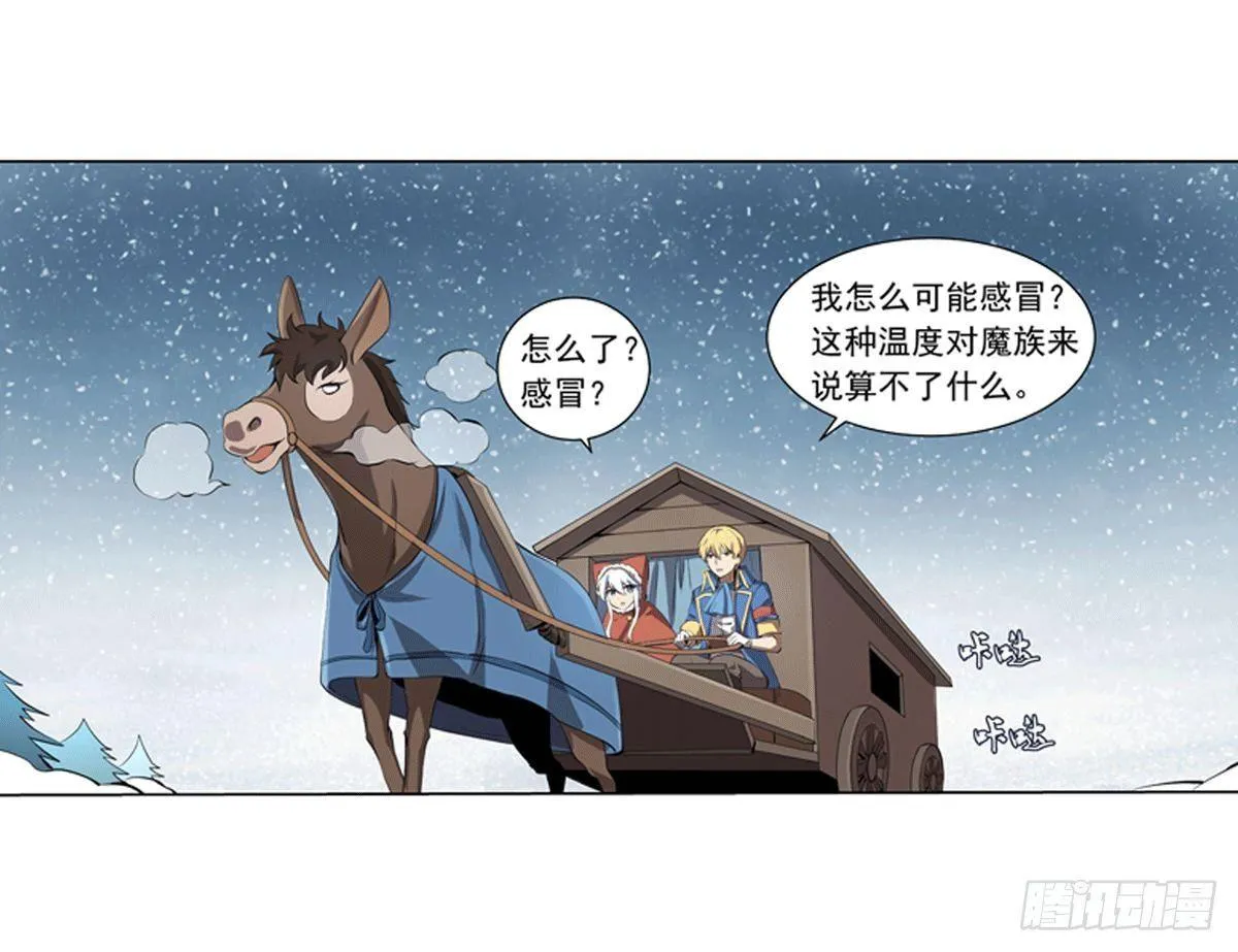 第四十九话 第10页