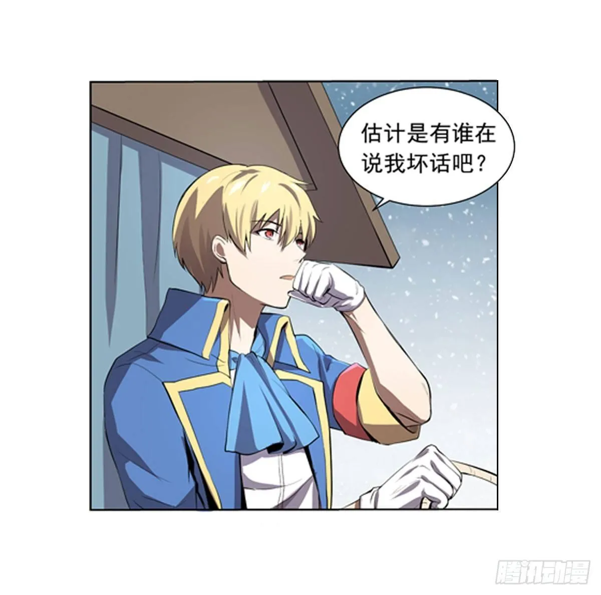 第四十九话 第11页