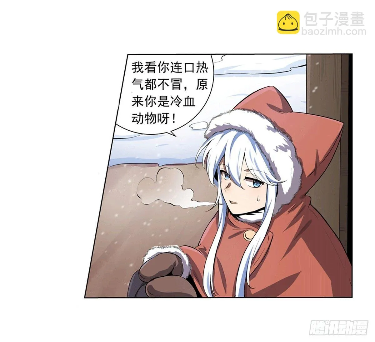 第四十九话 第12页