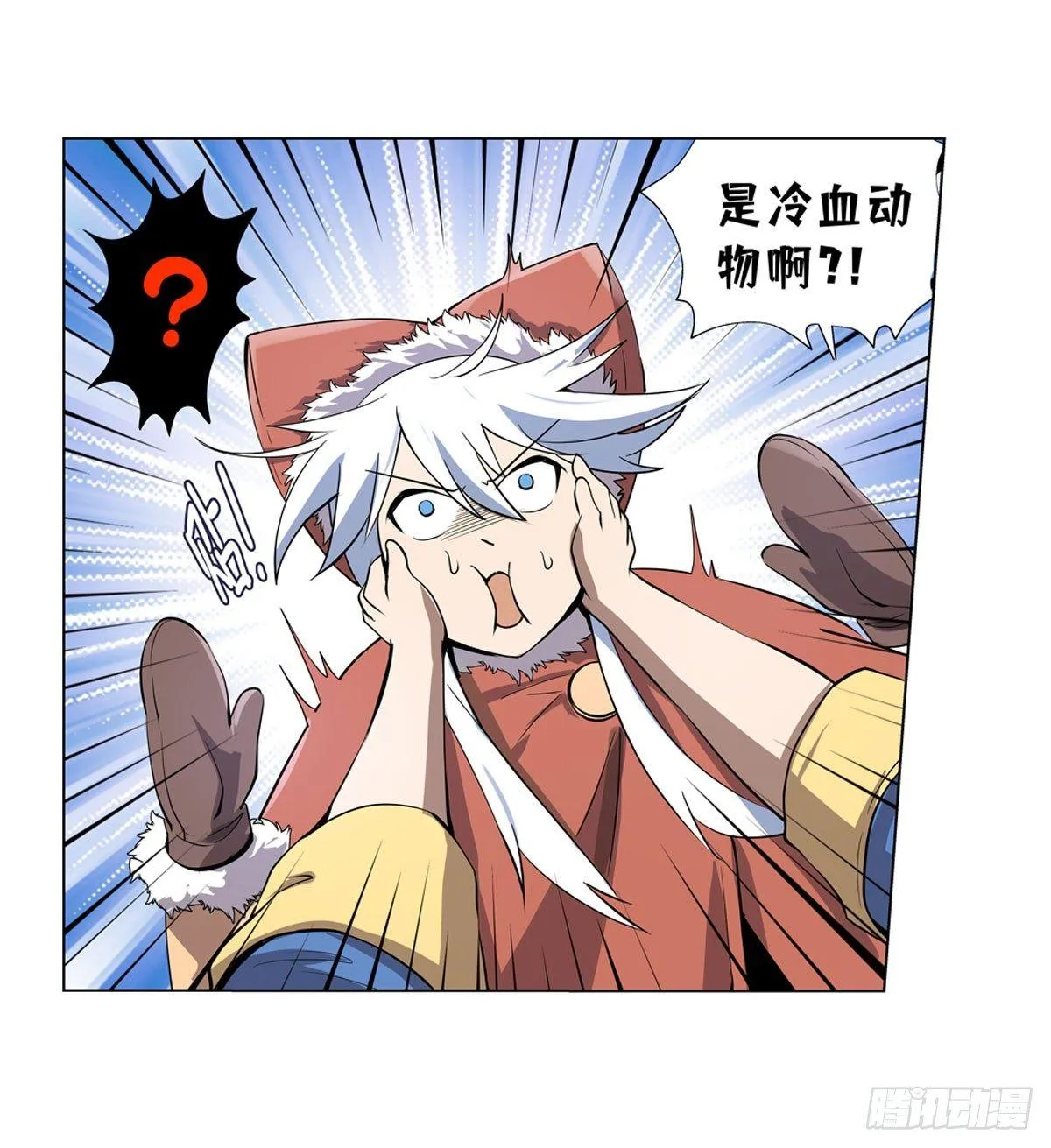 第四十九话 第15页