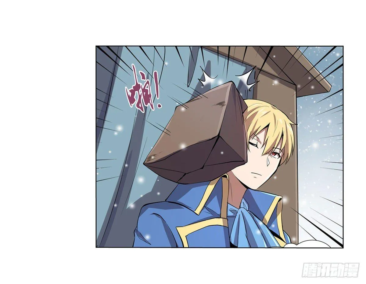 第四十九话 第18页