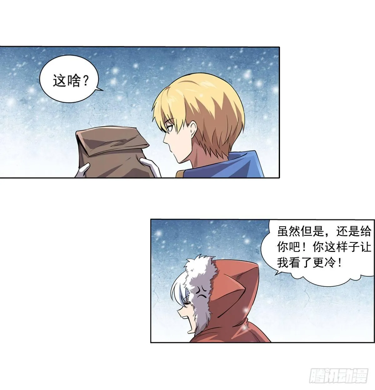 第四十九话 第19页