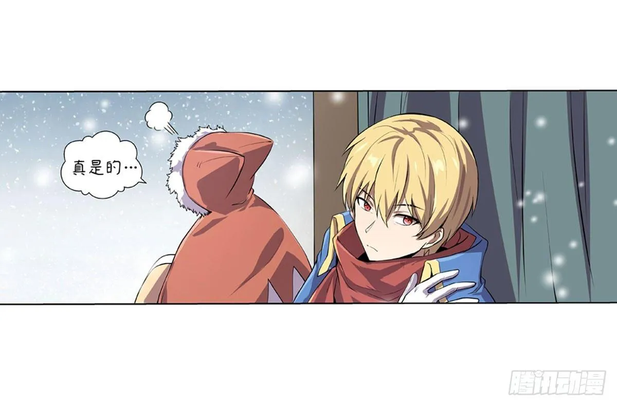 第四十九话 第22页