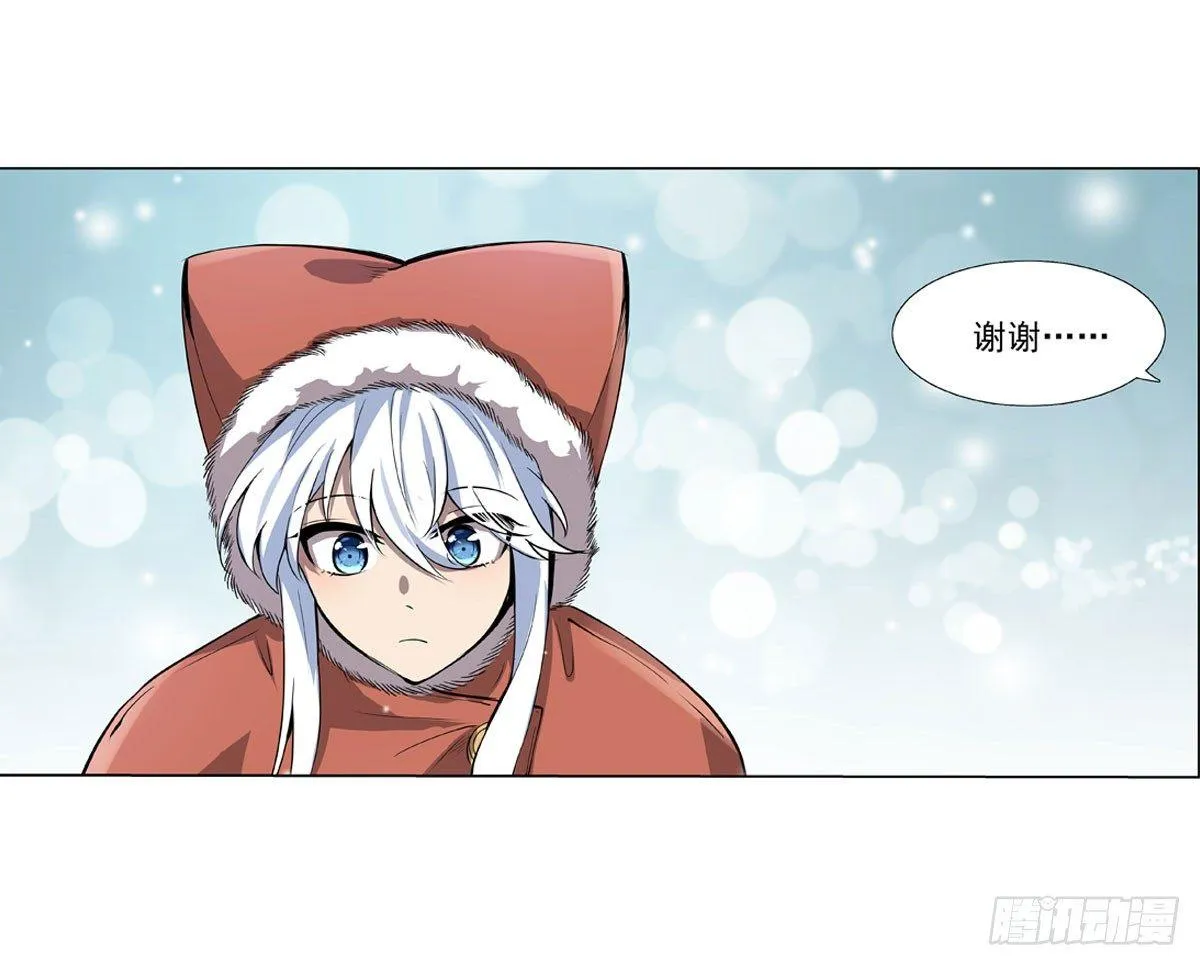第四十九话 第25页