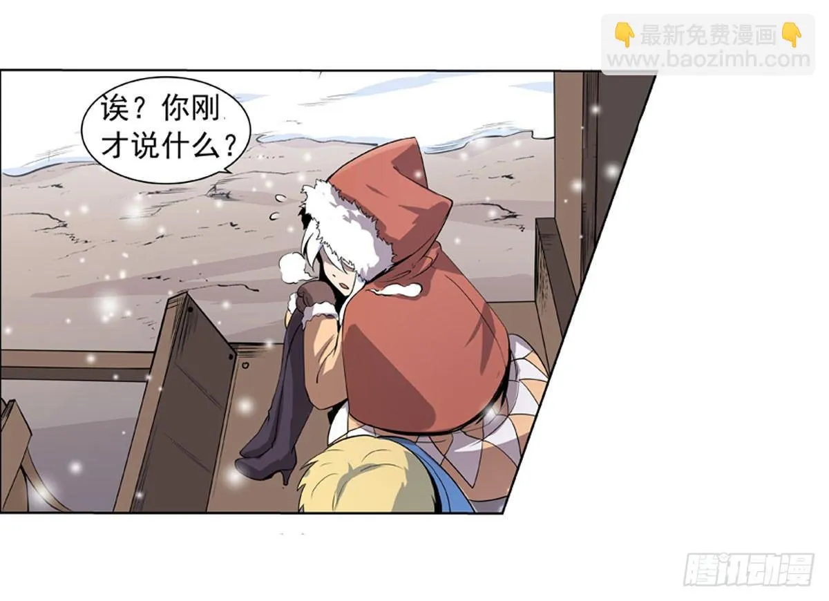 第四十九话 第26页