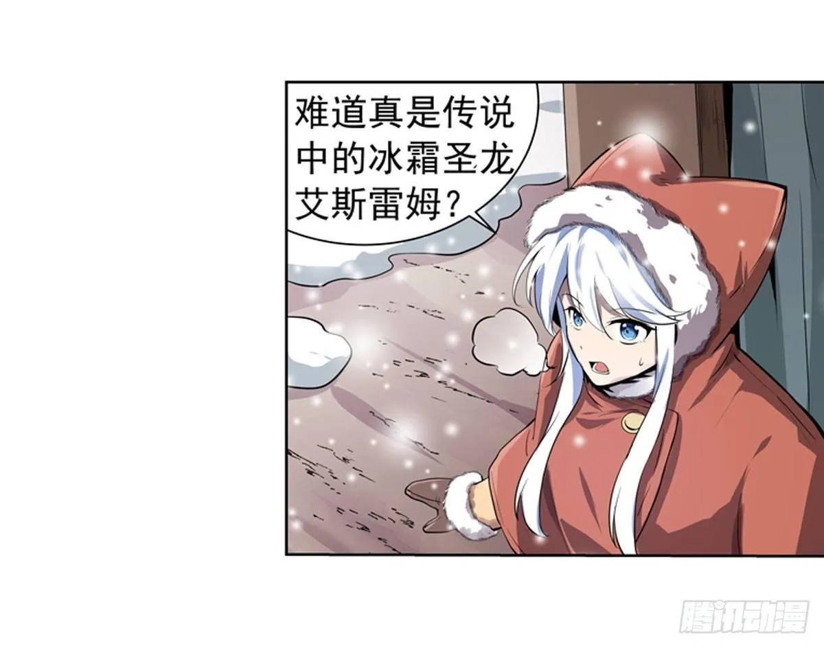 第五十话 第8页