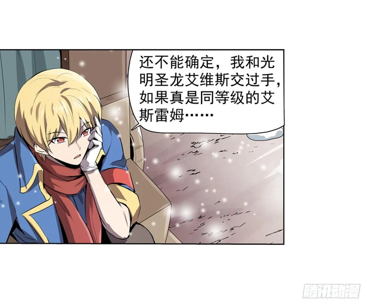 第五十话 第9页