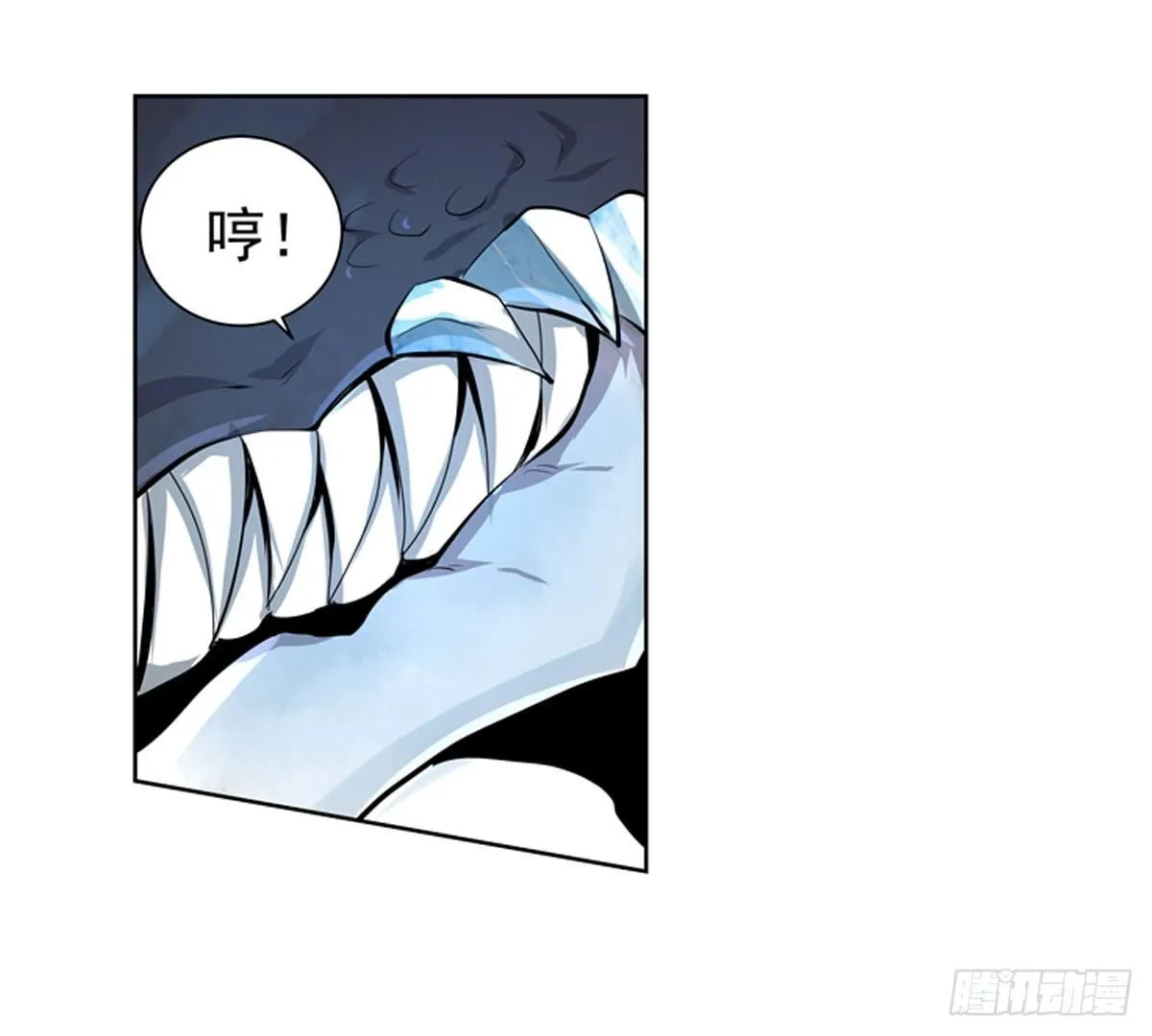 第五十话 第11页