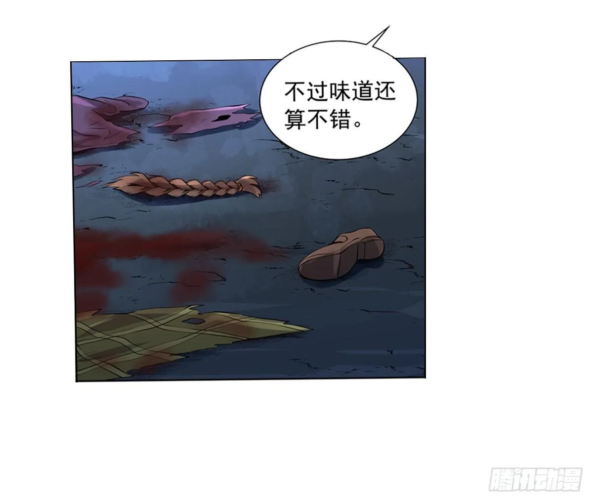 第五十话 第13页