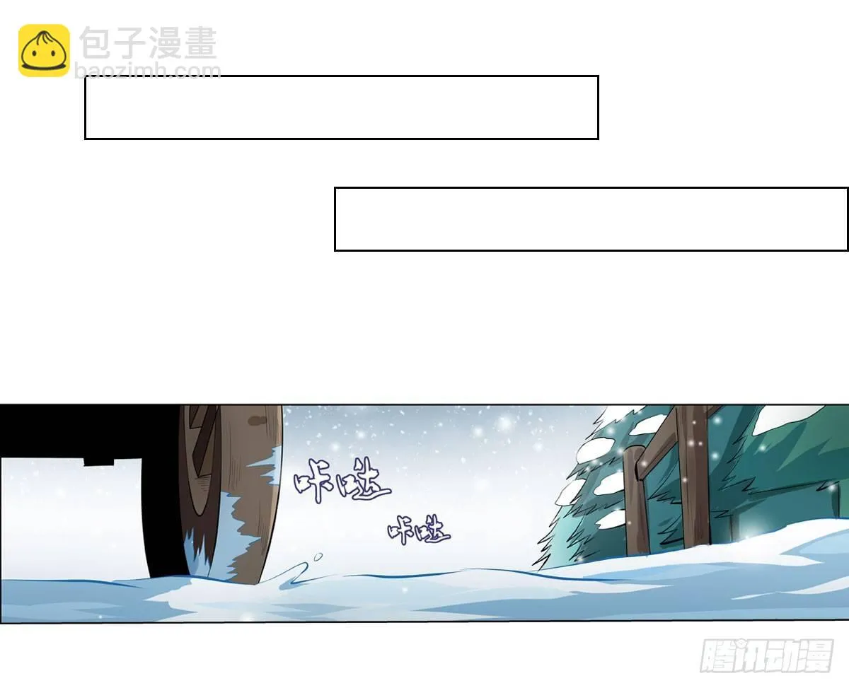 第五十话 第27页