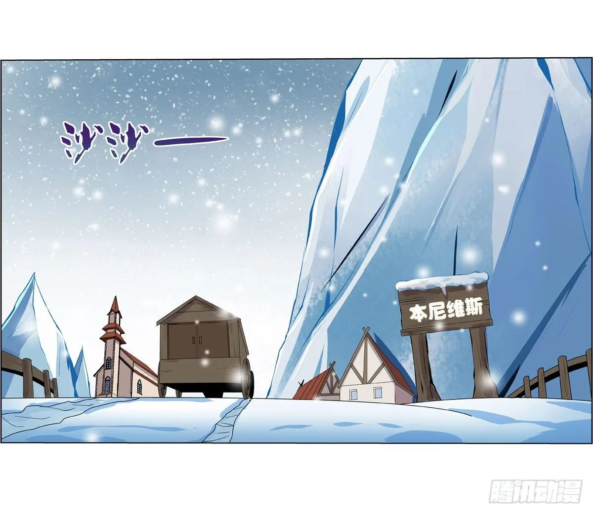 第五十话 第28页