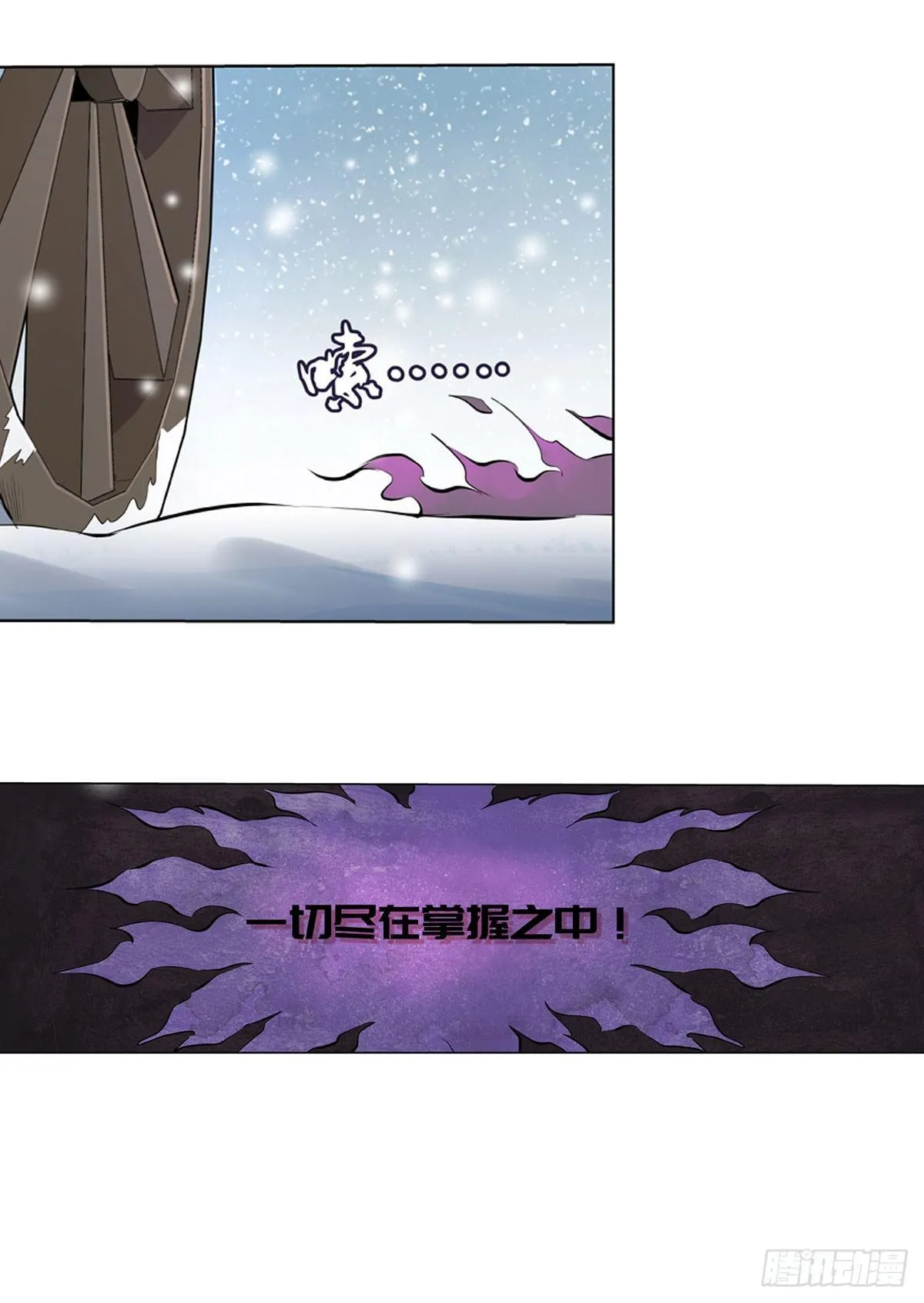 第五十话 第32页