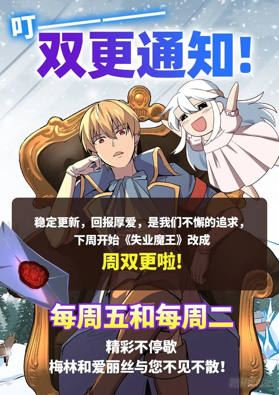 第五十话 第33页