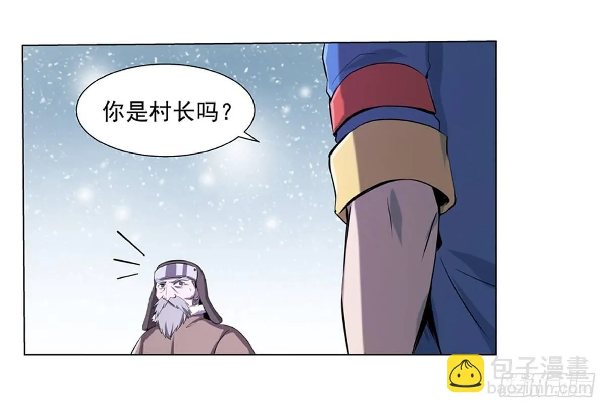第五十一话 第16页