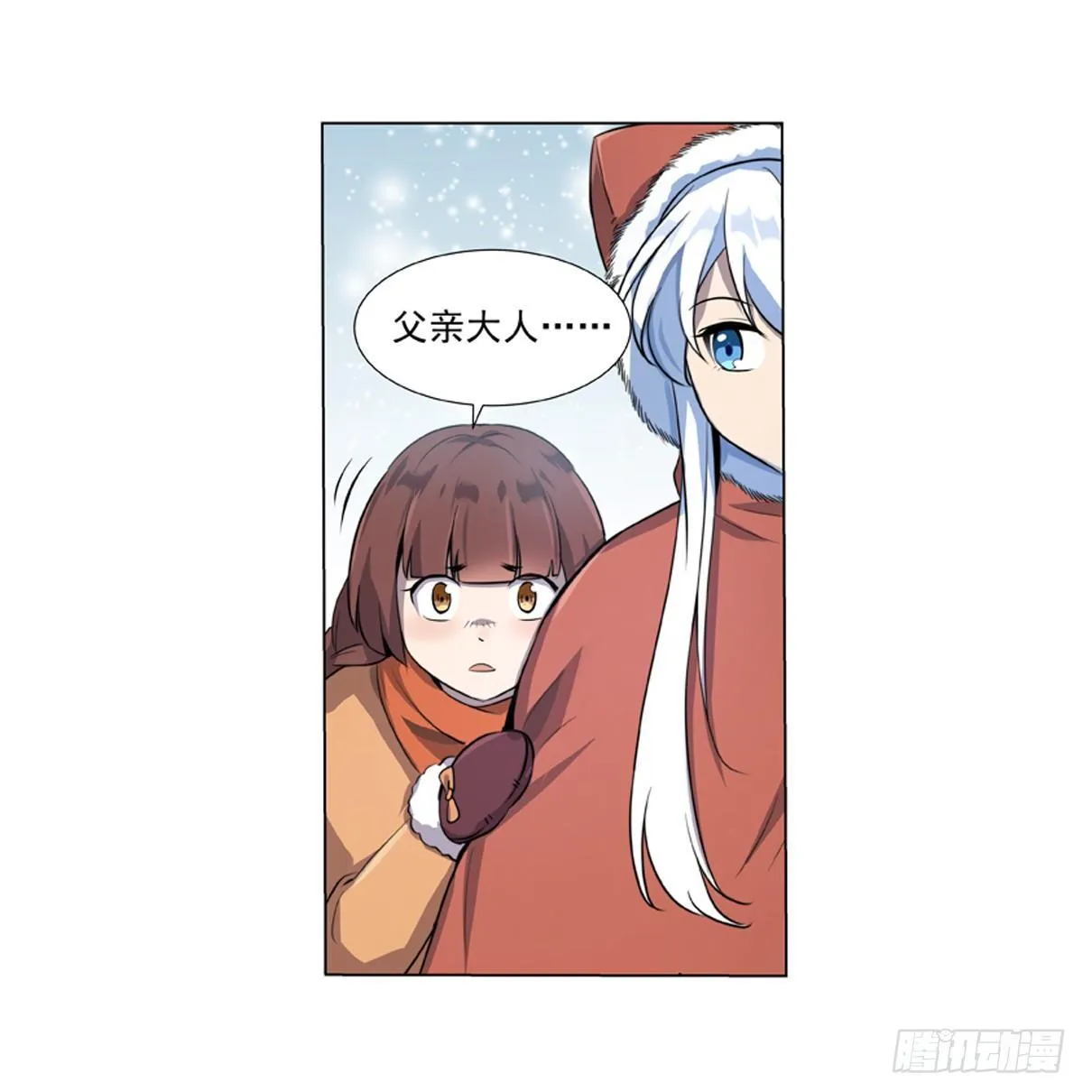 第五十一话 第26页