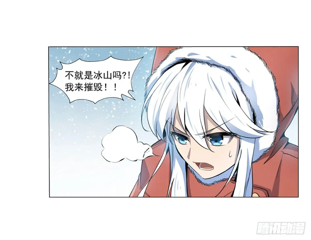 第五十一话 第31页