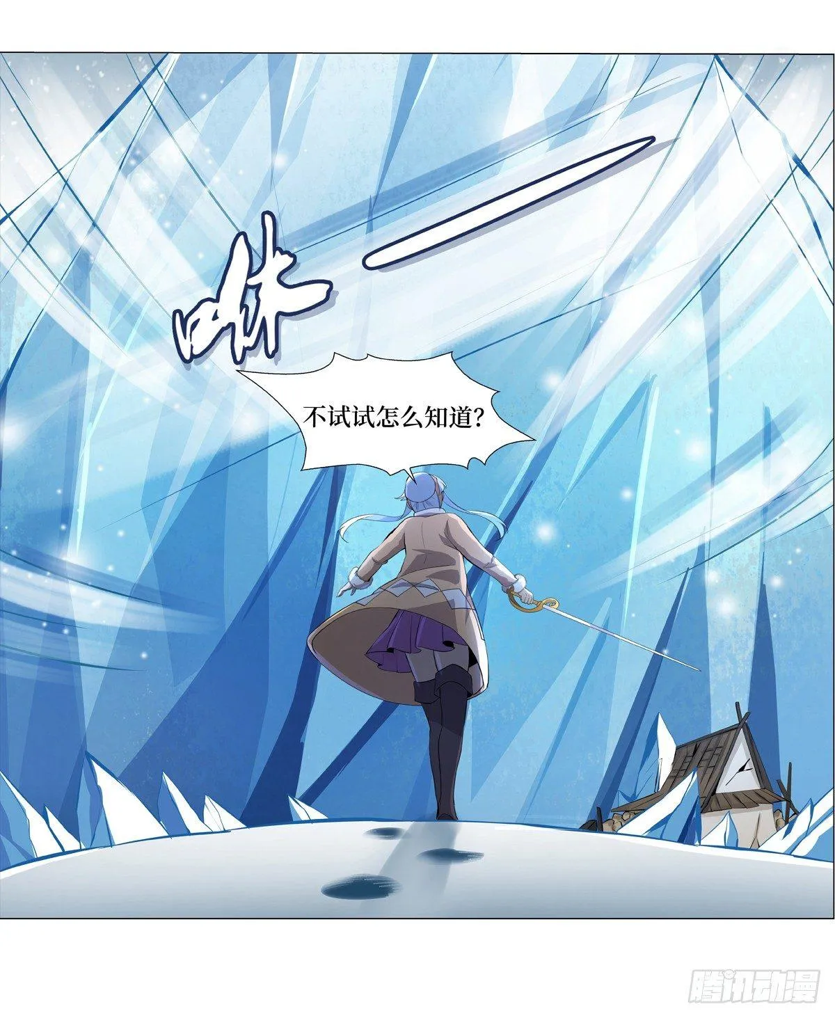 第五十一话 第34页
