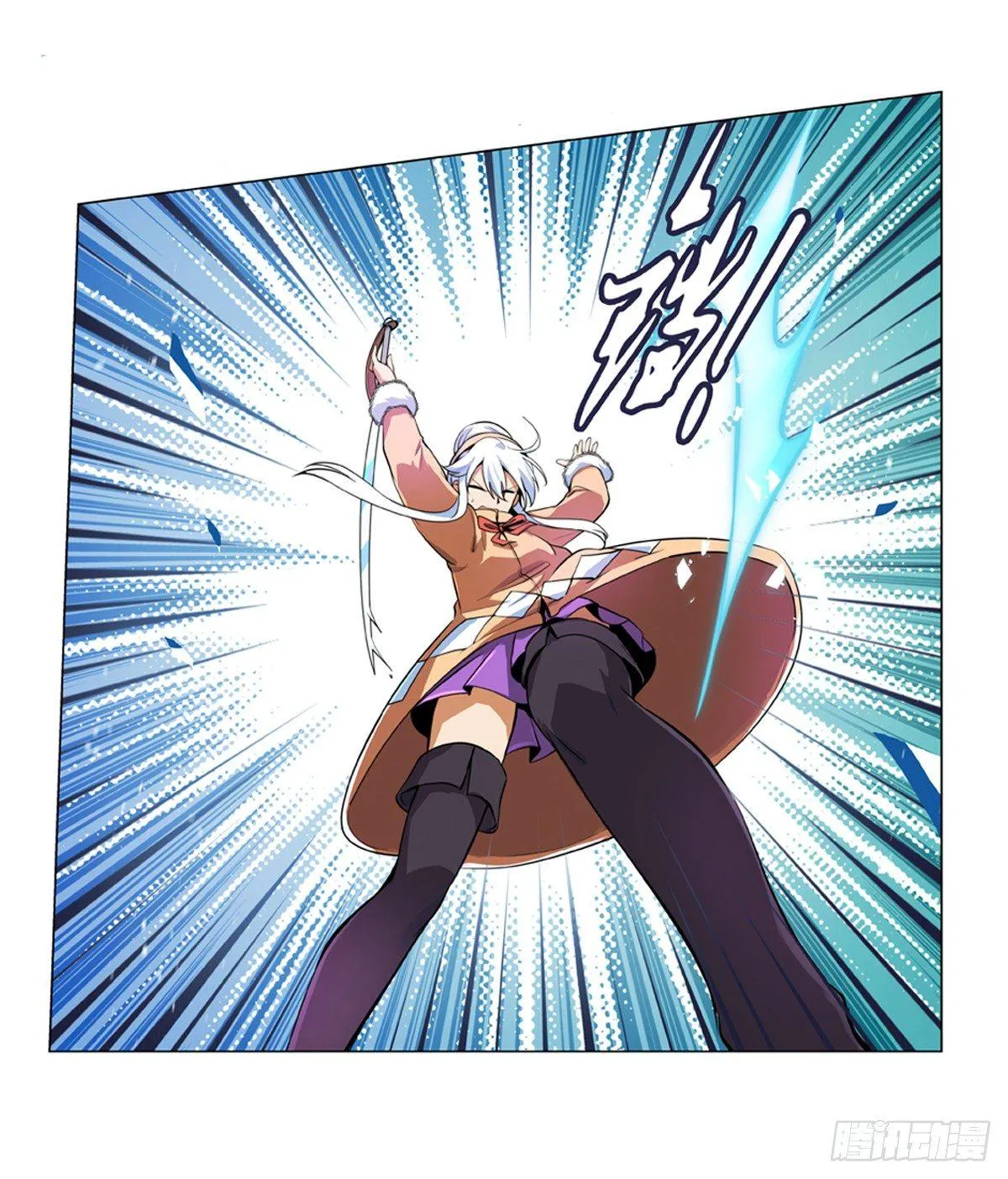 第五十二话 第7页