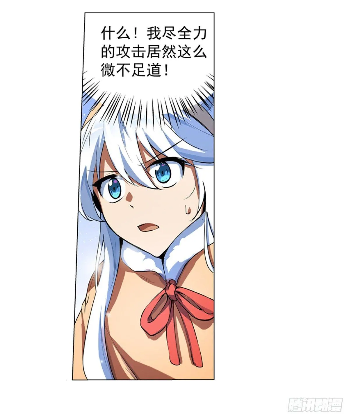 第五十二话 第10页