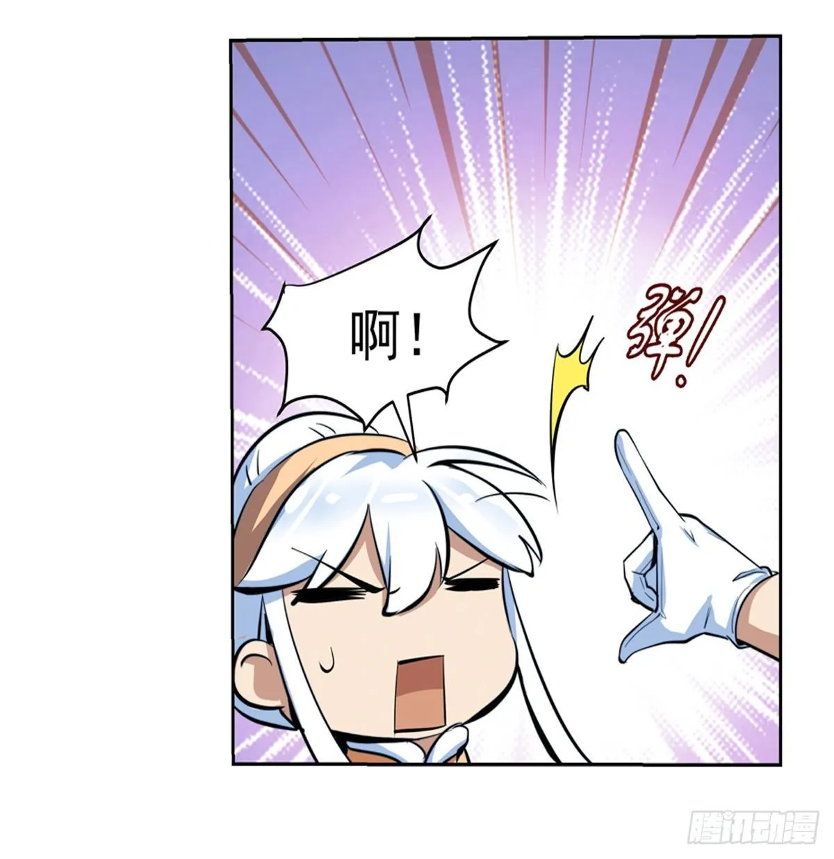 第五十二话 第31页