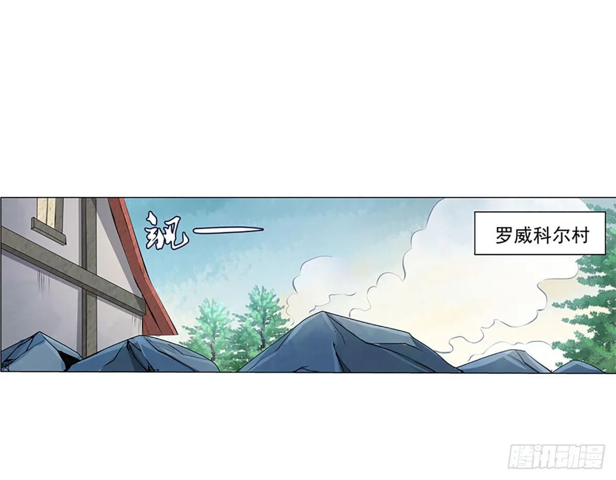 第五十三话 第10页