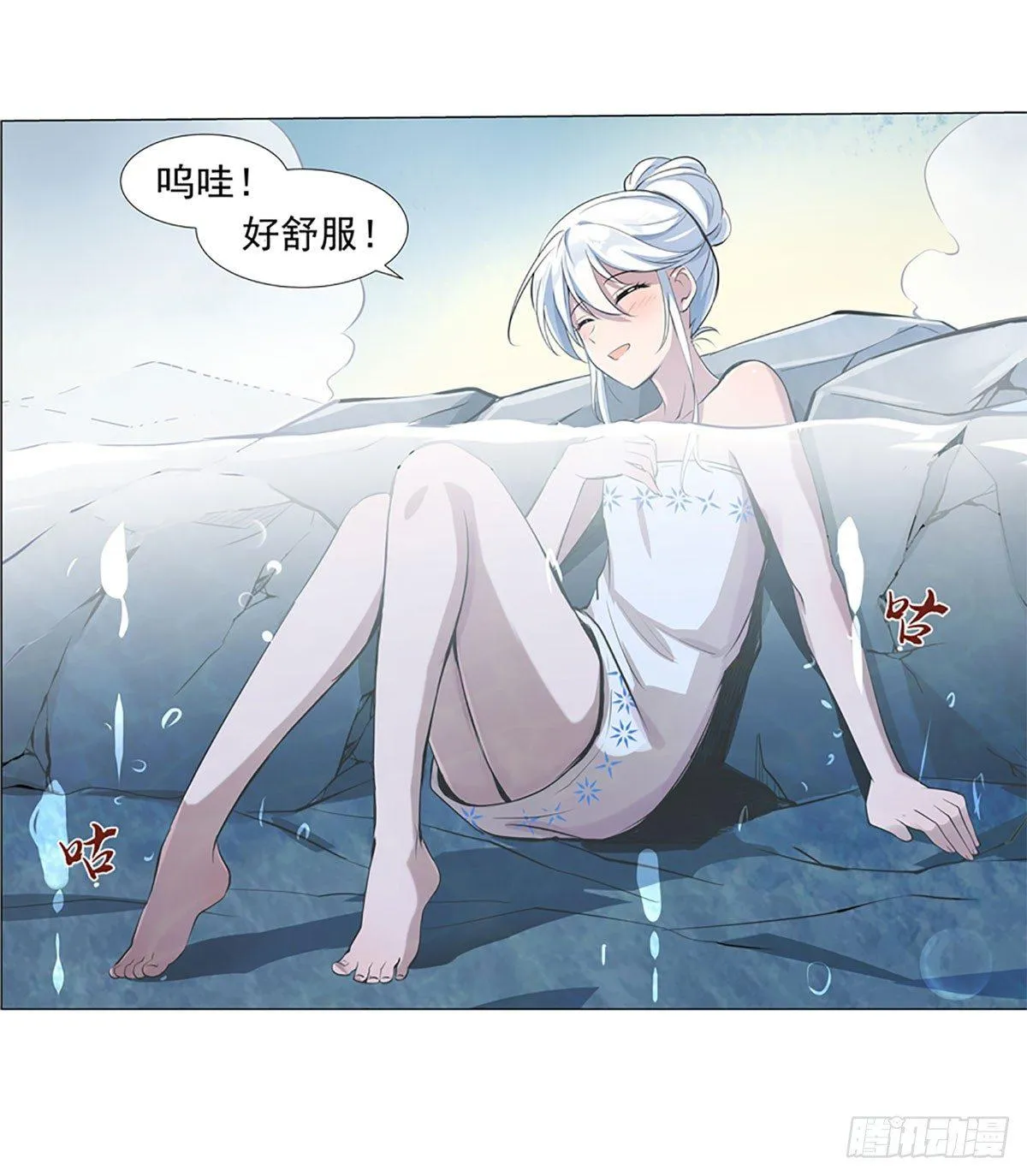 第五十三话 第12页