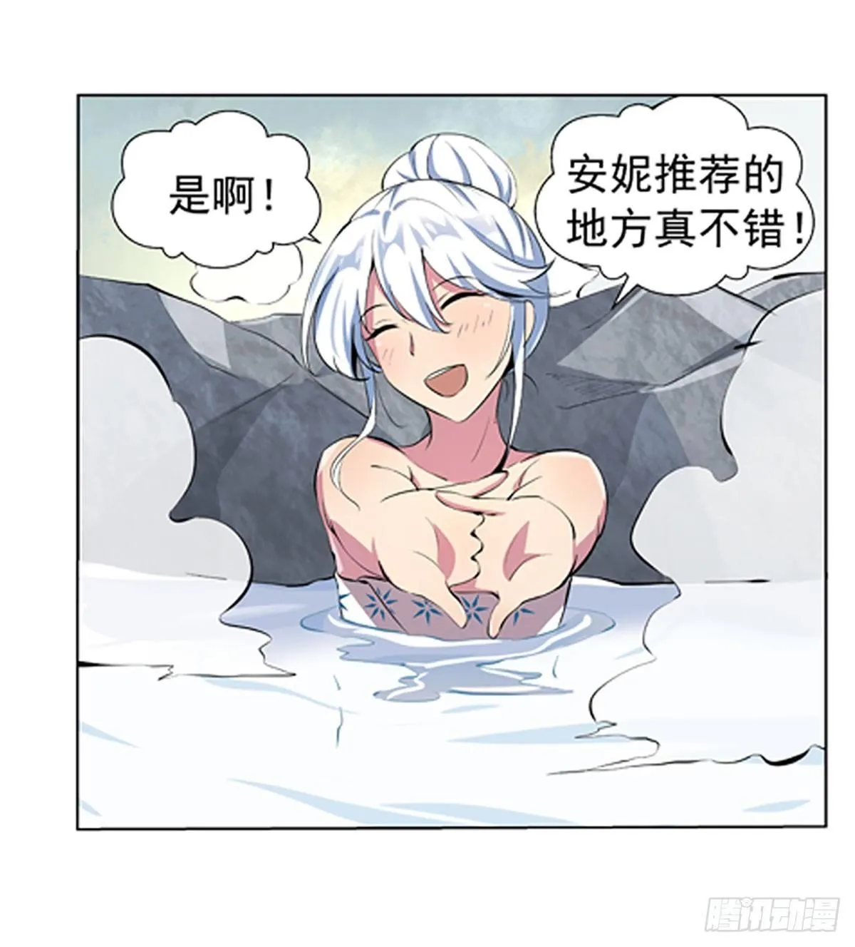 第五十三话 第14页