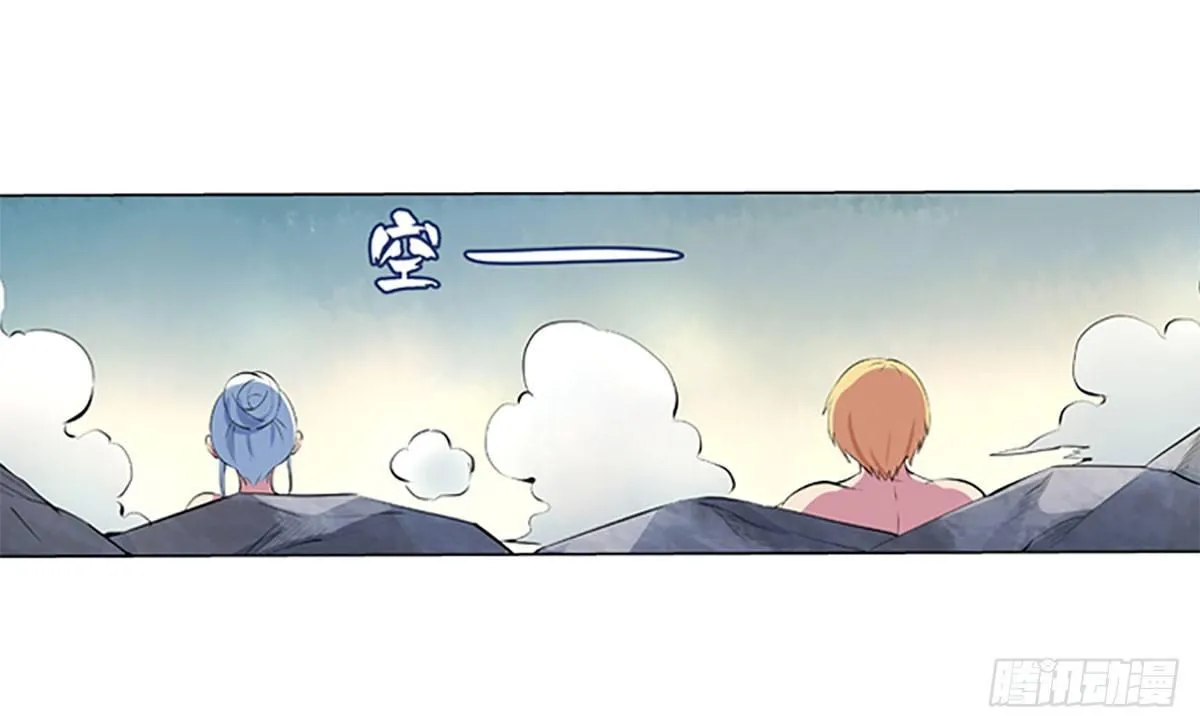 第五十三话 第15页