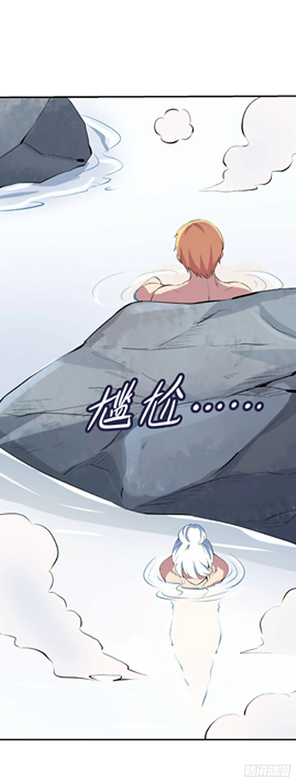 第五十三话 第18页