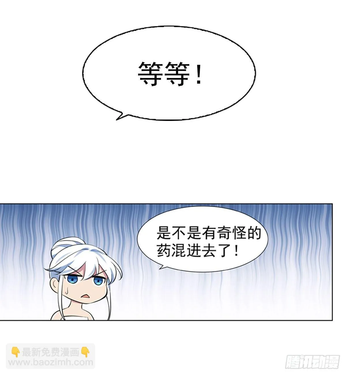 第五十三话 第24页