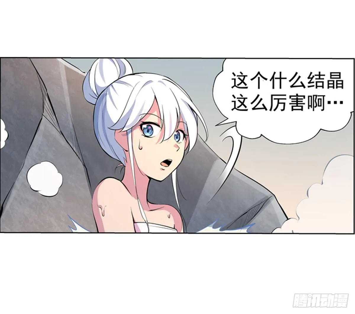第五十三话 第27页