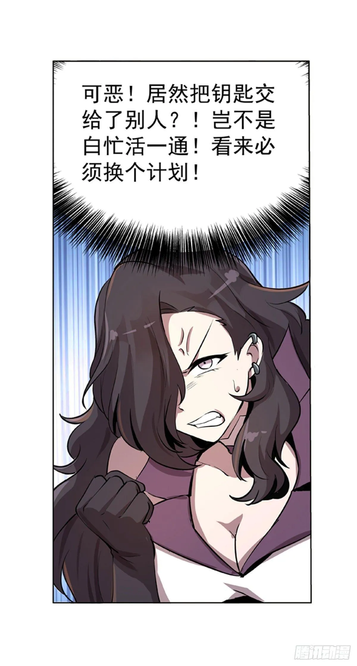 第五十三话 第32页
