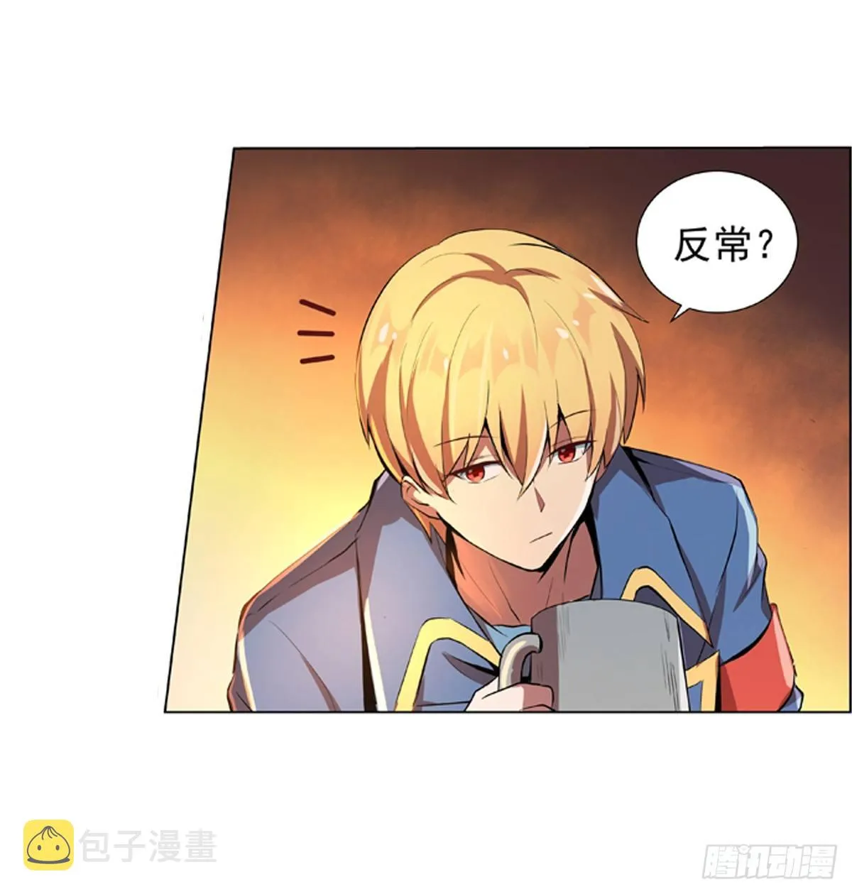 第五十四话 第6页
