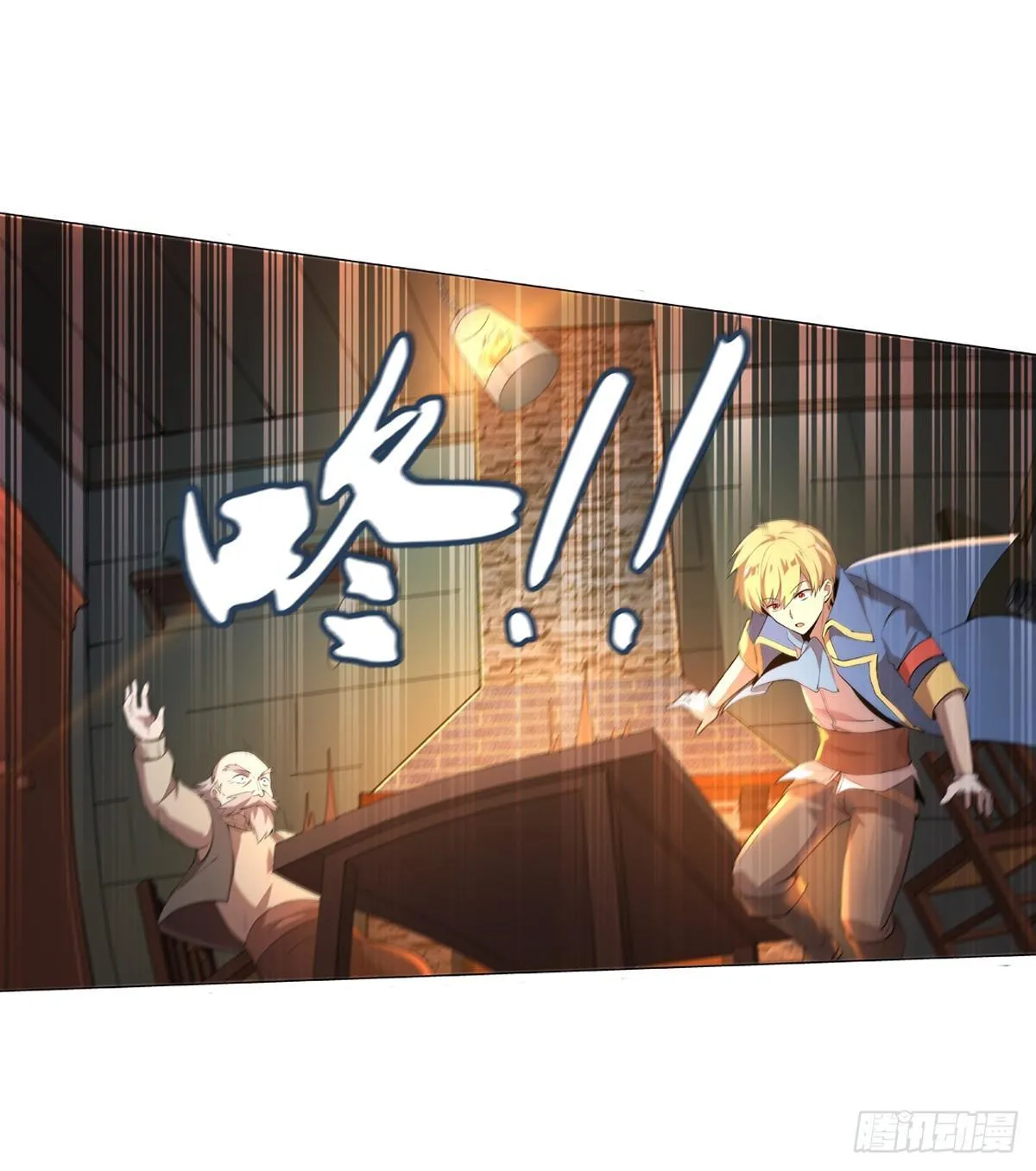 第五十四话 第15页
