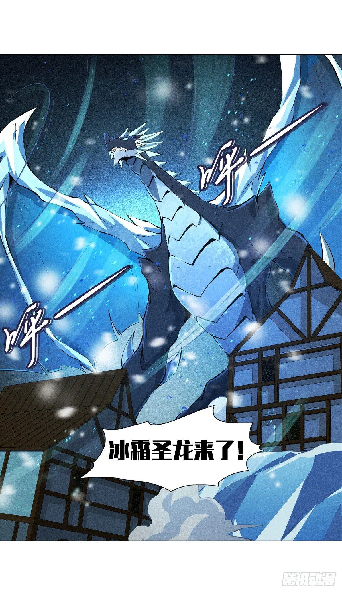 第五十四话 第18页