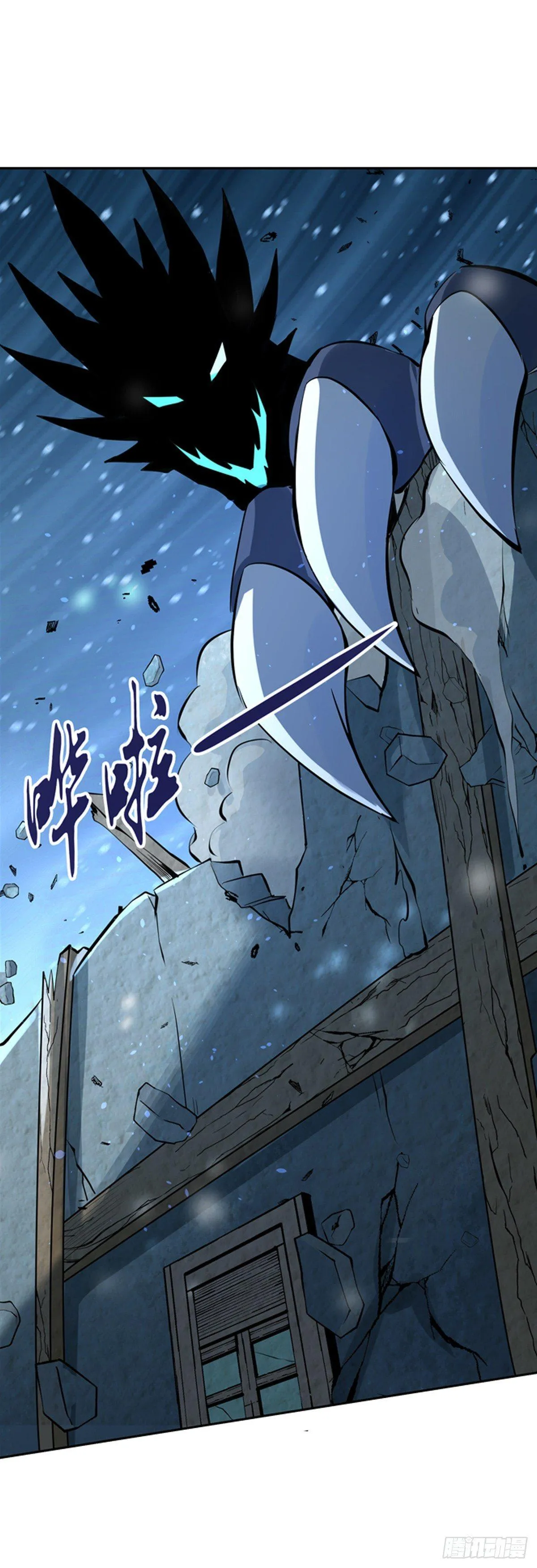 第五十四话 第19页