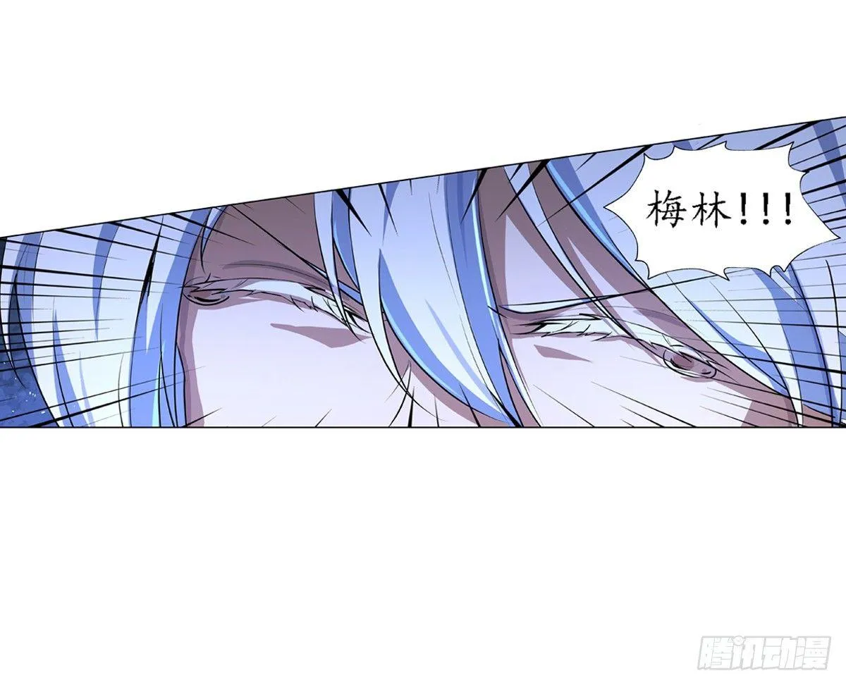 第五十四话 第25页
