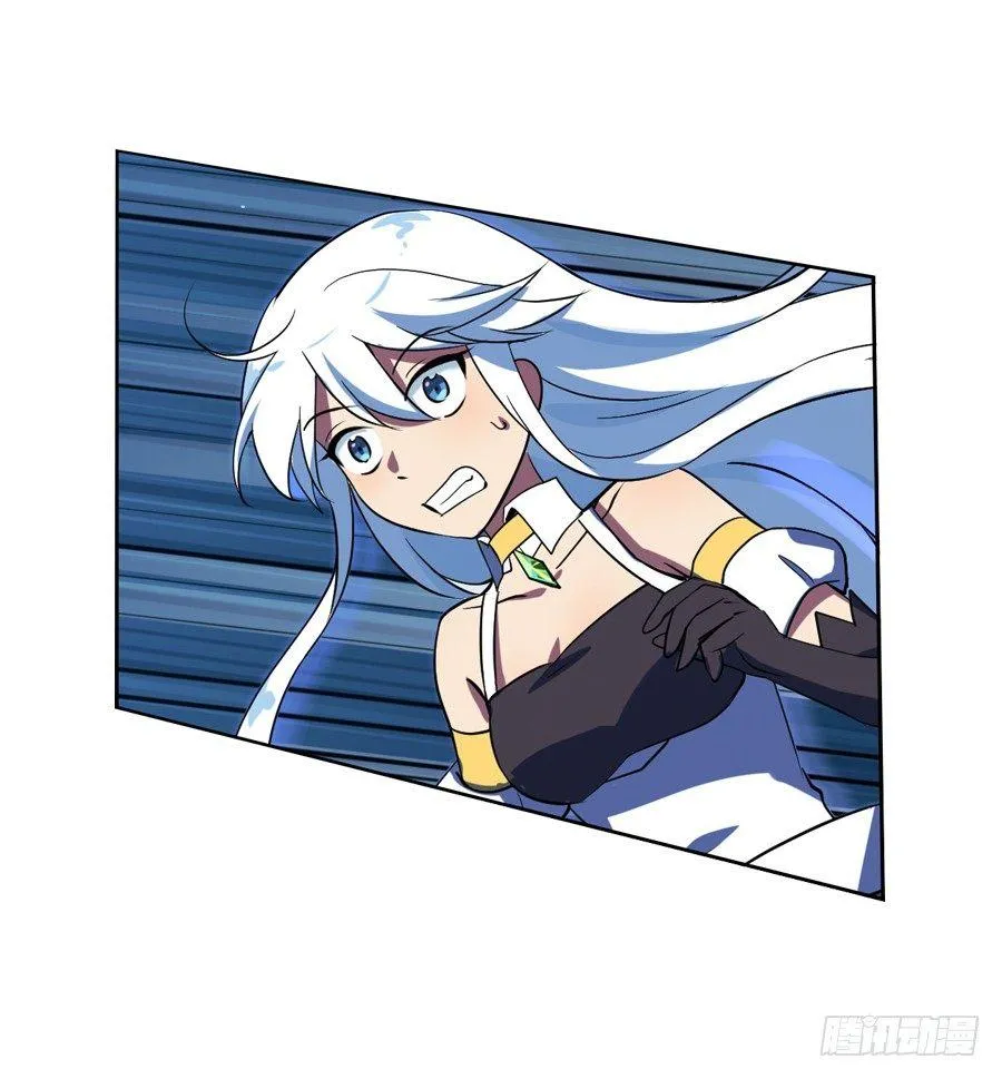 第五十五话 第7页