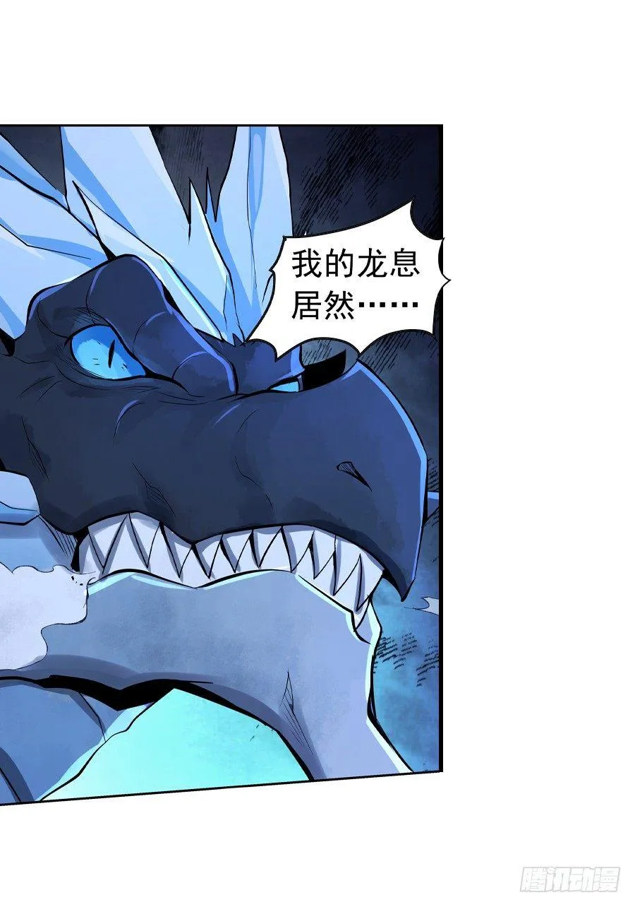 第五十五话 第10页