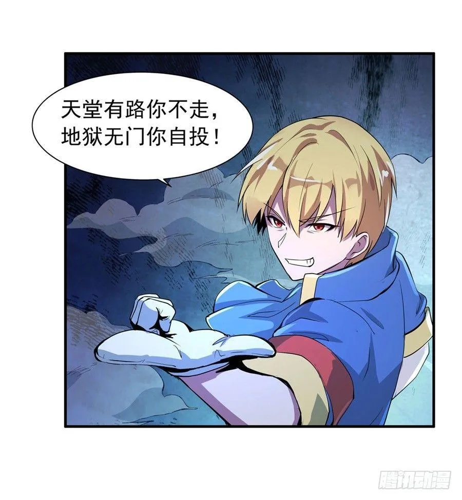第五十五话 第11页